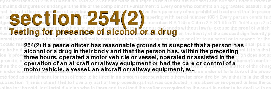 Testing for presence of alcohol or a drug